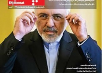 First issue of Diplomat Monthly published in Iran