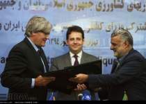 Photos: Iran, France sign MoU to promote agricultural cooperation  <img src="https://cdn.theiranproject.com/images/picture_icon.png" width="16" height="16" border="0" align="top">
