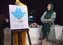 Photos: National peace campaign launches  <img src="https://cdn.theiranproject.com/images/picture_icon.png" width="16" height="16" border="0" align="top">