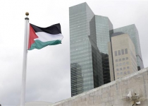 Palestine flag raised at UN headquarters for first time