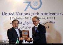 Photos: Iran commemorates 70th anniversary of UN  <img src="https://cdn.theiranproject.com/images/picture_icon.png" width="16" height="16" border="0" align="top">