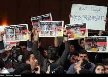 Iranian students protest against Germany FM during speech