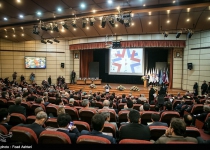 Photos: Iran holds Oil and Energy Conference  <img src="https://cdn.theiranproject.com/images/picture_icon.png" width="16" height="16" border="0" align="top">