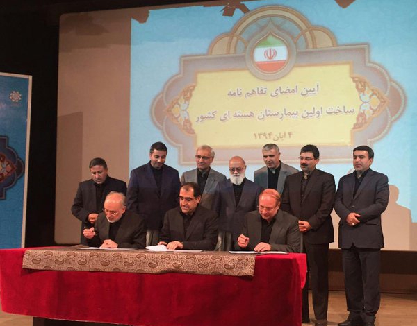 Iran to construct N. hospital