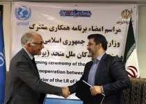 Iran, UNICEF ink cooperation agreement