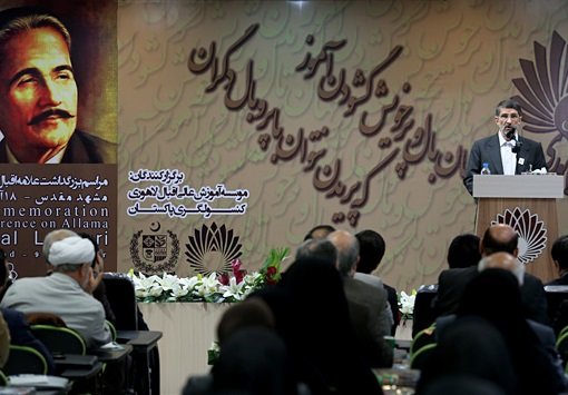 Mashhad ceremony commemorates Iqbal Lahori