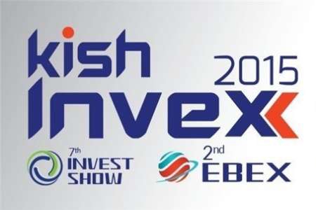 EBEX, Invest Show expo opens in Tehran
