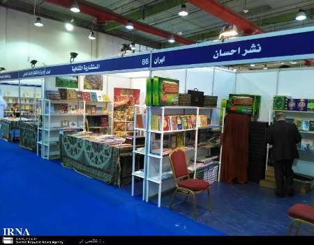 Iran attends 40th Kuwait Book Fair
