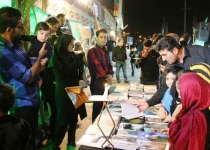 Iran donates free books to people on occasion of Arbaeen