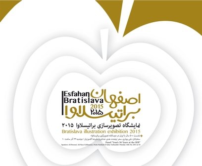 Isfahan, Bratislava 2015 expo to be mounted