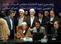Rafsanjani signs up list of candidacy for Experts Assembly election