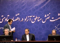 Iran can move section of global economy: Veep
