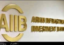 Asian Infrastructure Investment Bank opens