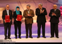 Photos: First laureates of Mustafa (PBUH) Prize receive awards  <img src="https://cdn.theiranproject.com/images/picture_icon.png" width="16" height="16" border="0" align="top">