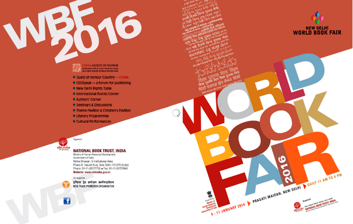 Iran to attend 24th Delhi Book Fair