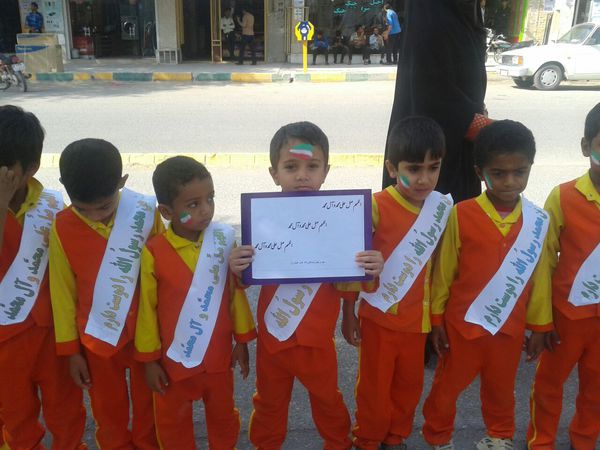 Iran holds 1st Friendship and Unity Festival for Muslim Children and Teens
