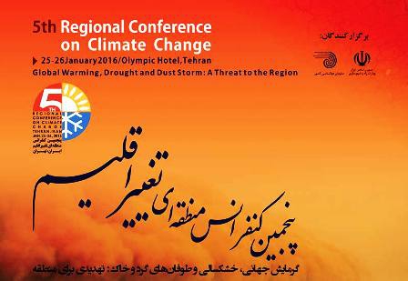 Tehran hosts 5th Regional Conference on Climate Change