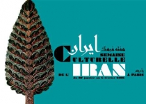 Iranian cultural week in Paris