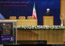 Photos: Iran marks national "Day of Space Technology"  <img src="https://cdn.theiranproject.com/images/picture_icon.png" width="16" height="16" border="0" align="top">