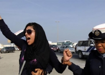 Bahrain crackdown on female activists worrying: Rights group