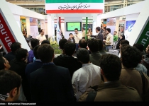 Photos: 3rd Islamic Revolution Digital Media Fair underway in Tehran  <img src="https://cdn.theiranproject.com/images/picture_icon.png" width="16" height="16" border="0" align="top">