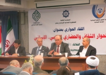 Iranian, Arab scholars demand resolving concerns in mutual ties
