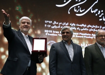 5th Iranian Most Admired Knowledge Enterprises (MAKE) Award held in Tehran
