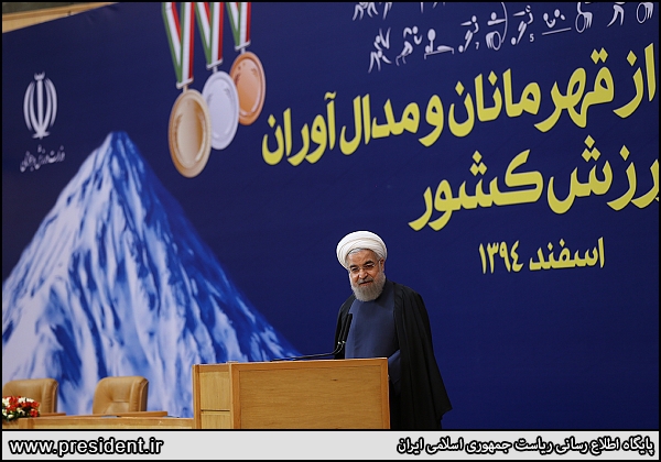 President Rouhani celebrates Iranian champions, medalists