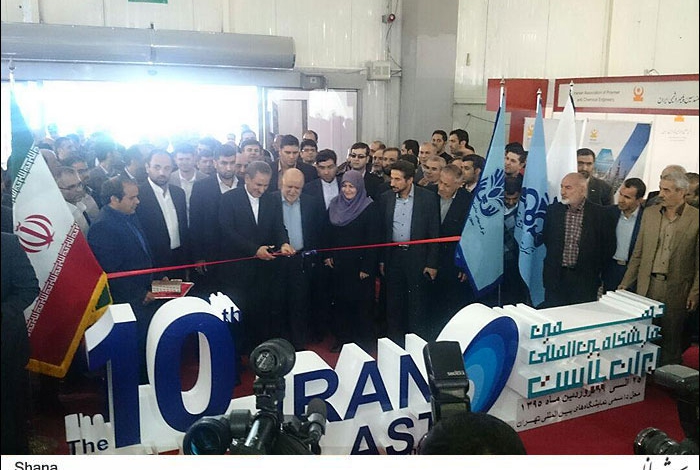 10th Iran Plast Exhibit opens in Tehran