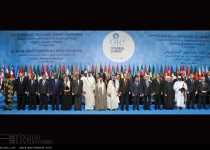 Photos: OIC Summit starts in Istanbul  <img src="https://cdn.theiranproject.com/images/picture_icon.png" width="16" height="16" border="0" align="top">
