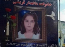 Iranians express solidarity with Afghans over brutal murder of little girl
