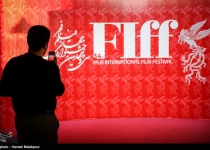 34th edition of FIFF kicks off in Tehran