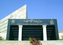Shiraz Uni. inks 20 MoUs with foreign parties