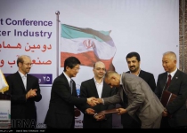 Joint credit line to help boost Iran-Japan cooperation in water projects
