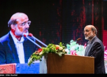 New IRIB president inducted into office