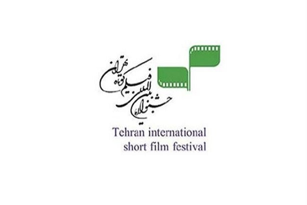 33rd Tehran Intl. Filmfest. hosts filmmakers from 117 countries