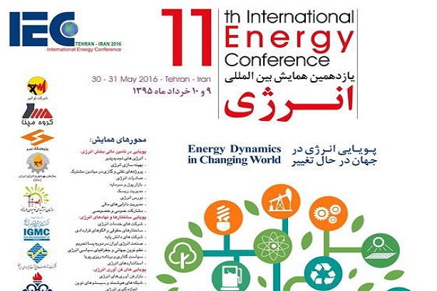 11th Intl. Energy Conf. kicks off in Tehran