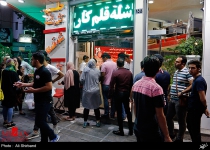 Photos: First day of Ramadan in Iran  <img src="https://cdn.theiranproject.com/images/picture_icon.png" width="16" height="16" border="0" align="top">