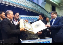 Photos: Opening ceremony of Intl. Holy Quran Exhibition  <img src="https://cdn.theiranproject.com/images/picture_icon.png" width="16" height="16" border="0" align="top">
