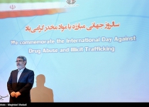 Photos: Iran holds ceremony to mark International Day against Drug Abuse  <img src="https://cdn.theiranproject.com/images/picture_icon.png" width="16" height="16" border="0" align="top">