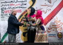 Photos: Hafez Awards honors cinema, TV artists  <img src="https://cdn.theiranproject.com/images/picture_icon.png" width="16" height="16" border="0" align="top">