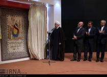 Photos: Iran marks 50th anniv. of NIGC establishment  <img src="https://cdn.theiranproject.com/images/picture_icon.png" width="16" height="16" border="0" align="top">