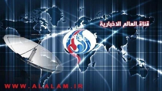 Hackers hack Irans Arabic Al Alam TV website