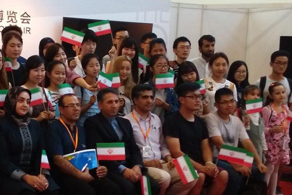 Chinese book fair holds Iran Day