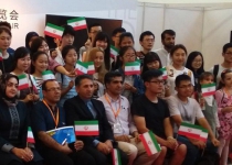 Chinese book fair holds Iran Day