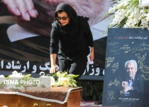 Photos: Funeral ceremony of Davoud Rashidi  <img src="https://cdn.theiranproject.com/images/picture_icon.png" width="16" height="16" border="0" align="top">