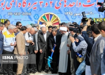 Photos: Construction of 2nd unit of Bushehr nuclear plant kicks off in Iran  <img src="https://cdn.theiranproject.com/images/picture_icon.png" width="16" height="16" border="0" align="top">
