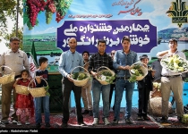 Photos: National grape harvest festival in Western Iran  <img src="https://cdn.theiranproject.com/images/picture_icon.png" width="16" height="16" border="0" align="top">