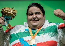 Iranian powerlifter breaks world record thrice, wins Rio Paralympics gold