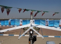 Irans army showcases new drone achievements